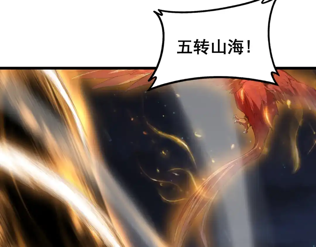 《虫族主宰：我玩的就是天灾》第100话 连破双境 第135页