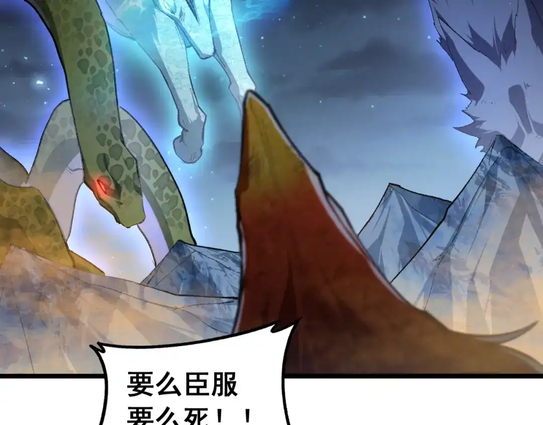 《虫族主宰：我玩的就是天灾》第100话 连破双境 第105页