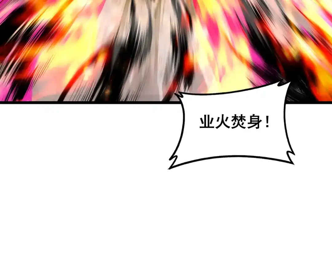 《虫族主宰：我玩的就是天灾》第100话 连破双境 第112页