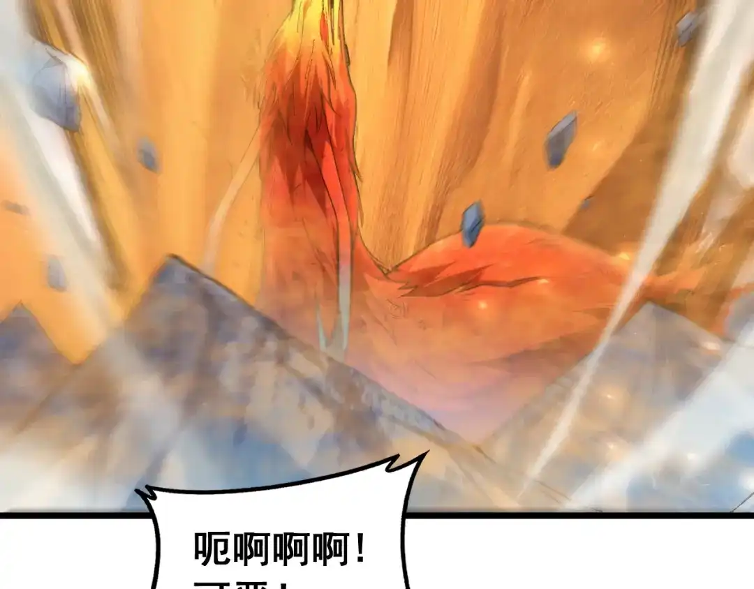 《虫族主宰：我玩的就是天灾》第100话 连破双境 第102页