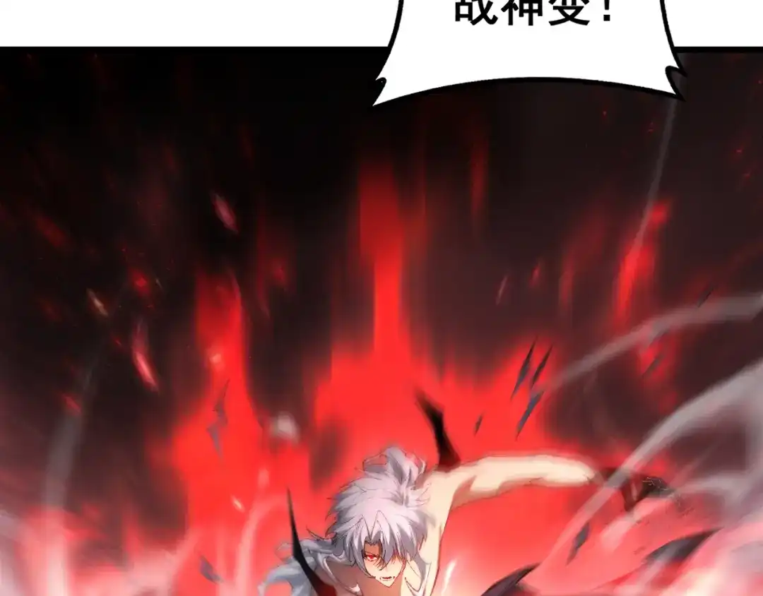 《虫族主宰：我玩的就是天灾》第100话 连破双境 第23页