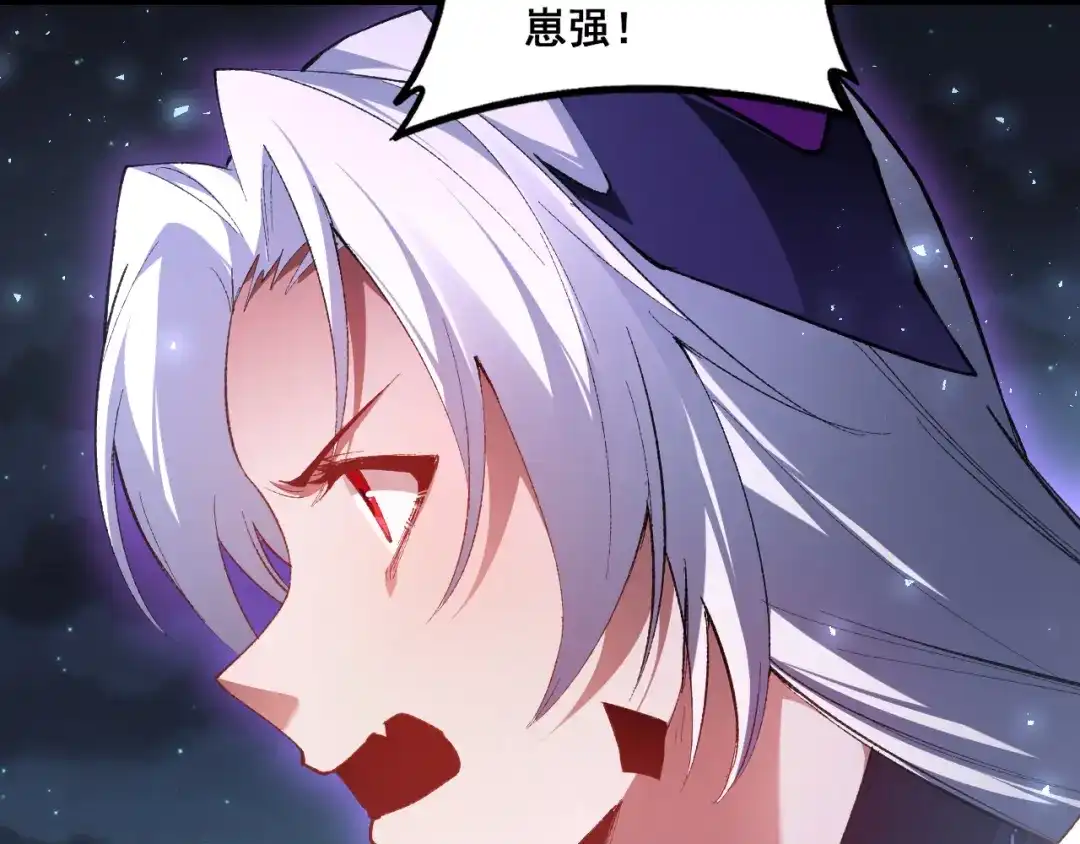 《虫族主宰：我玩的就是天灾》第100话 连破双境 第128页