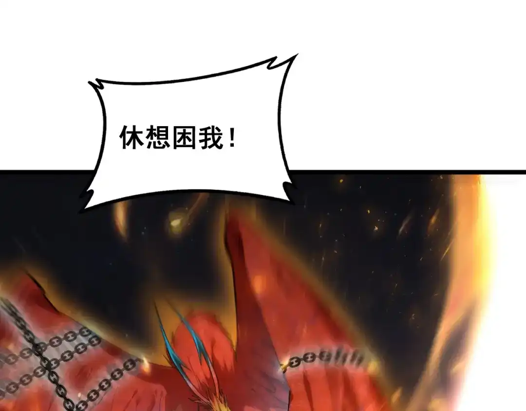《虫族主宰：我玩的就是天灾》第100话 连破双境 第64页