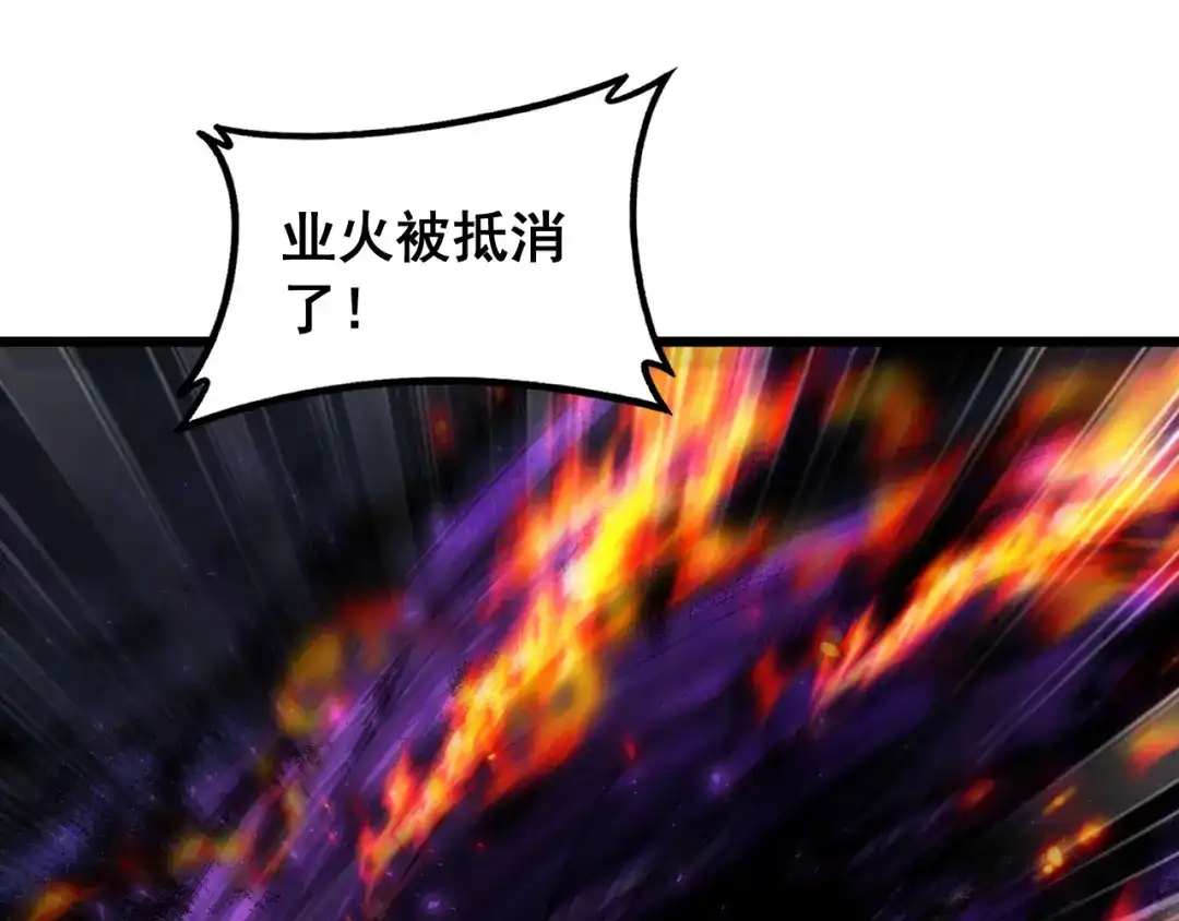 《虫族主宰：我玩的就是天灾》第100话 连破双境 第20页