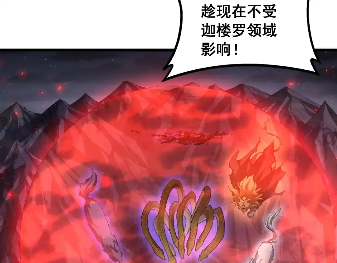 《虫族主宰：我玩的就是天灾》第100话 连破双境 第26页