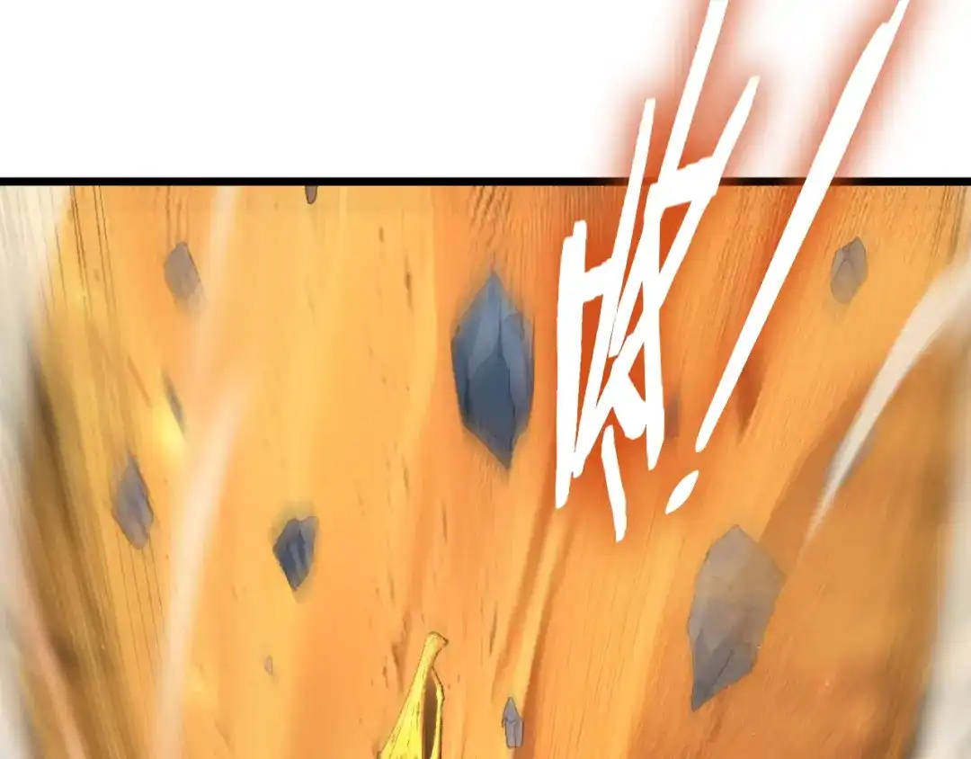 《虫族主宰：我玩的就是天灾》第100话 连破双境 第101页