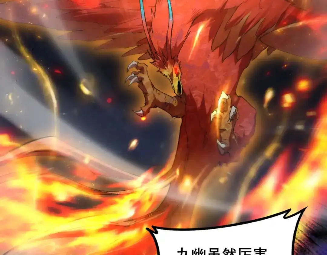 《虫族主宰：我玩的就是天灾》第102话 社会鸟  第5页