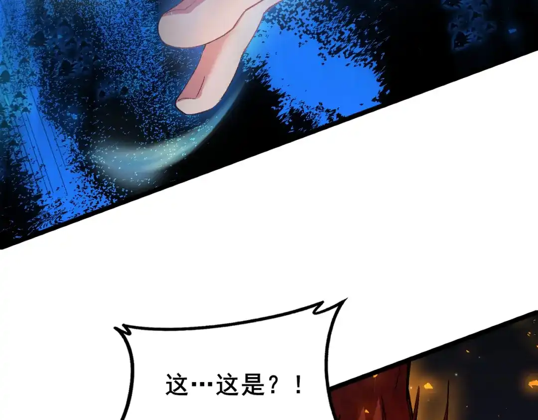《虫族主宰：我玩的就是天灾》第102话 社会鸟  第23页