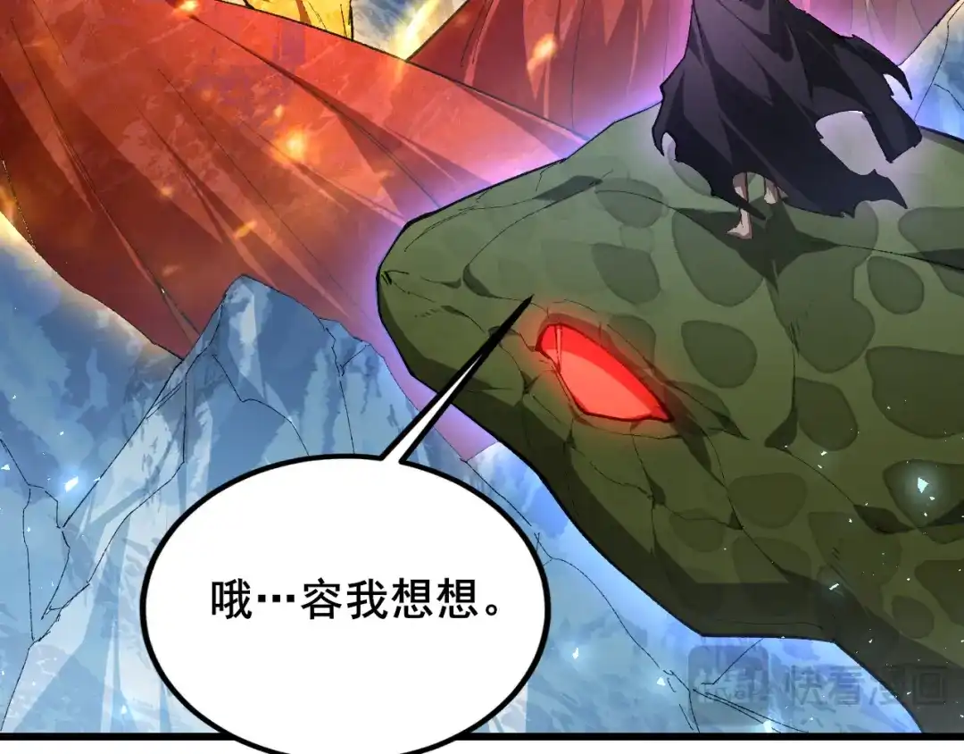 《虫族主宰：我玩的就是天灾》第102话 社会鸟  第49页
