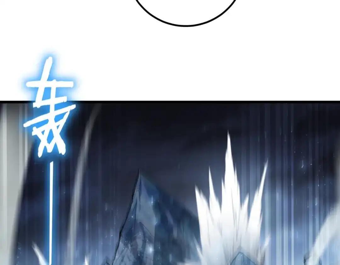 《虫族主宰：我玩的就是天灾》第102话 社会鸟  第78页