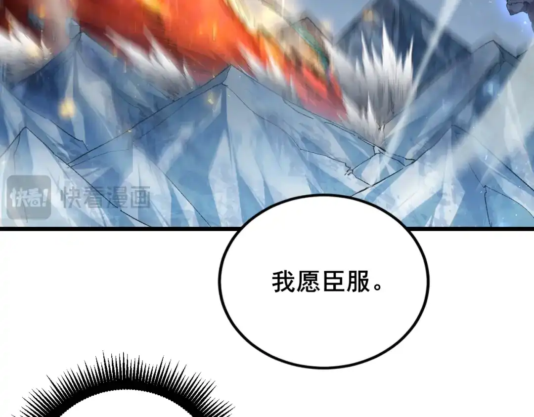 《虫族主宰：我玩的就是天灾》第102话 社会鸟  第28页