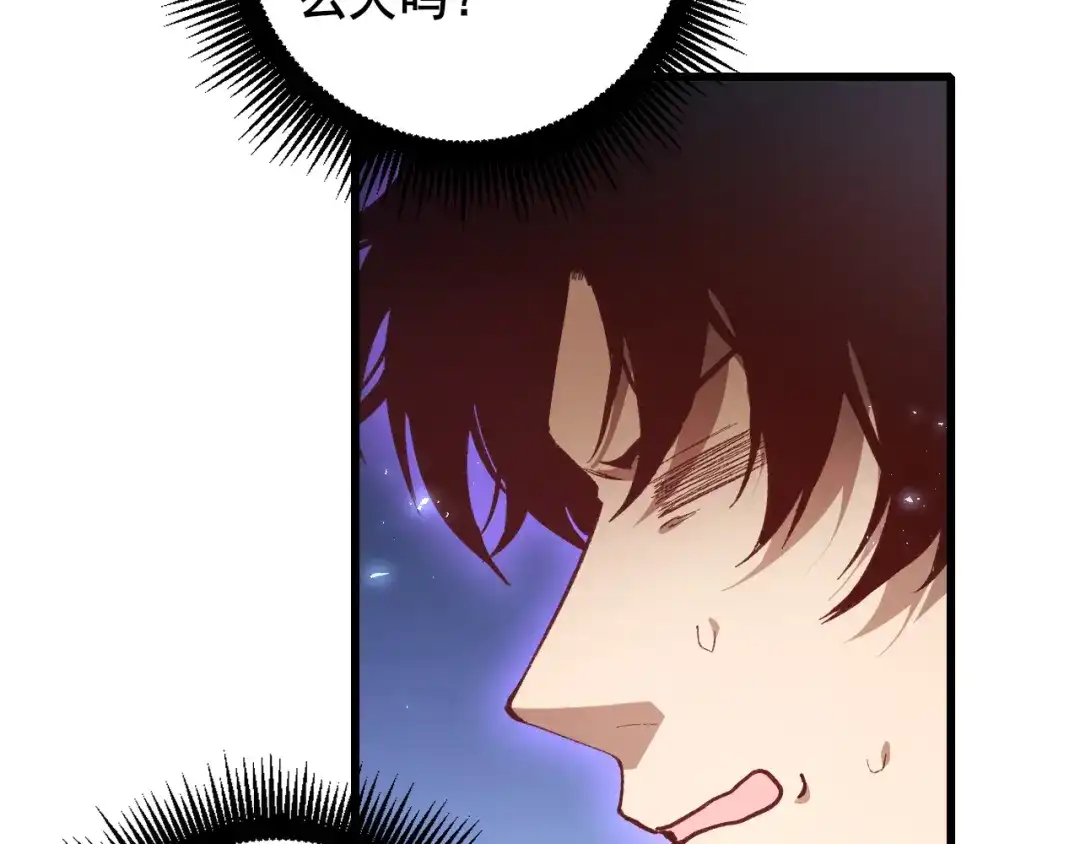 《虫族主宰：我玩的就是天灾》第102话 社会鸟  第55页