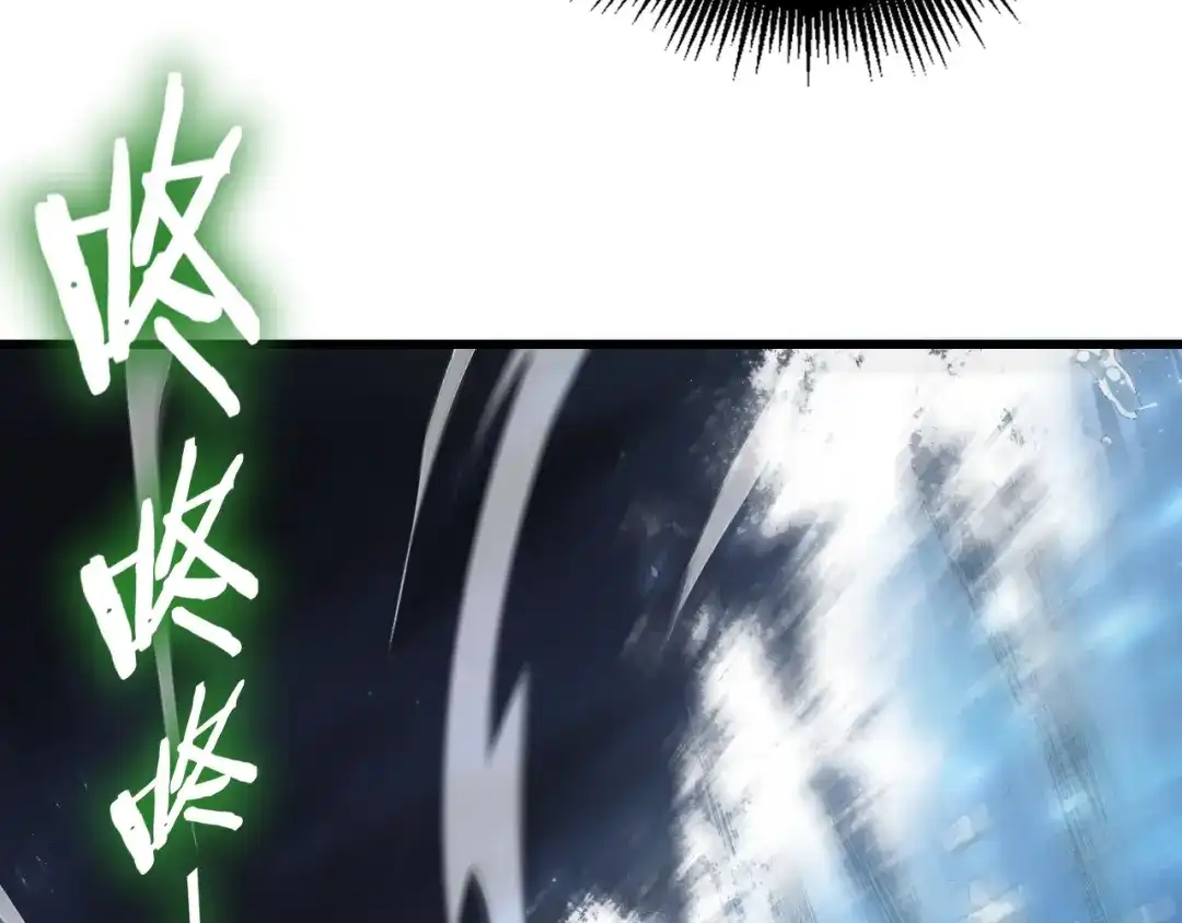 《虫族主宰：我玩的就是天灾》第103话 大五行法 第58页