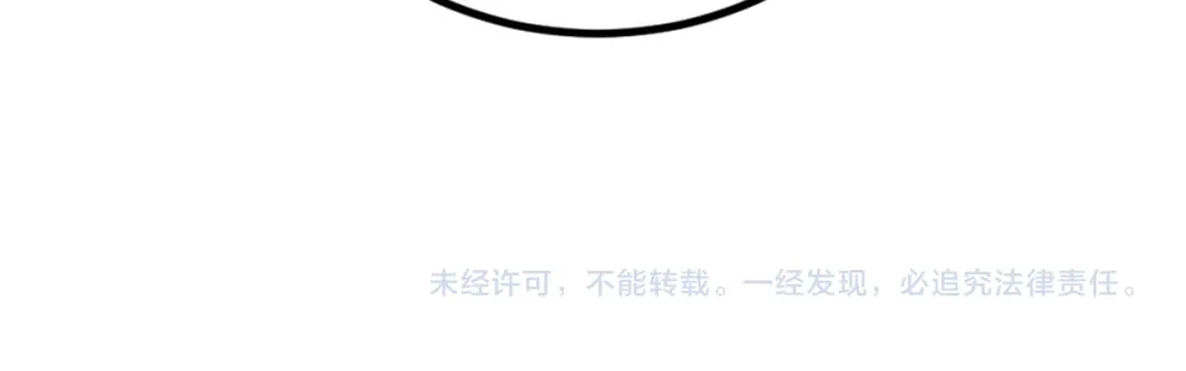 《虫族主宰：我玩的就是天灾》第103话 大五行法 第139页