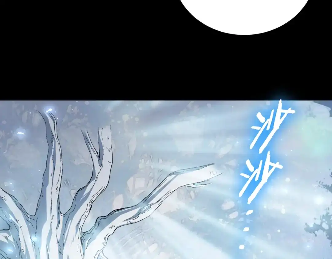 《虫族主宰：我玩的就是天灾》第103话 大五行法 第93页