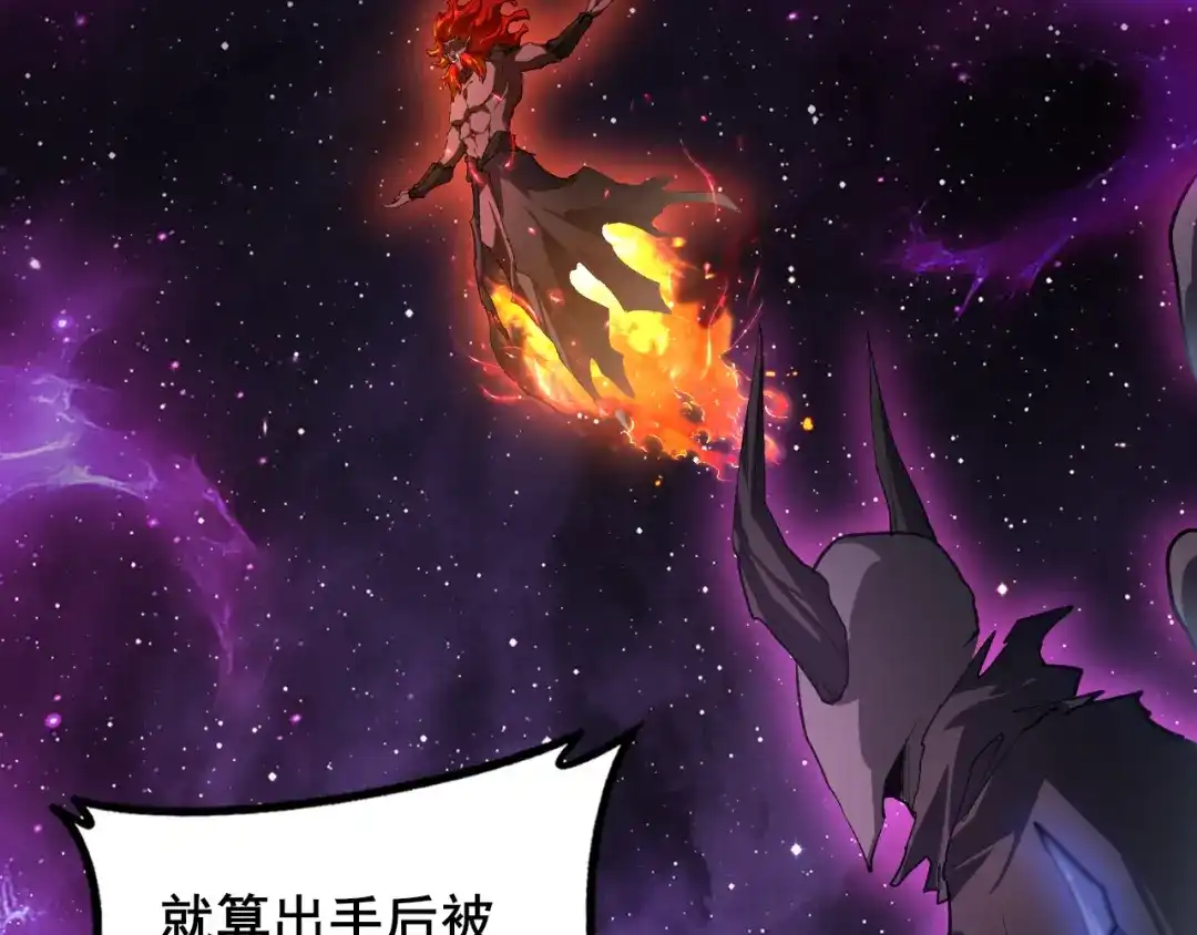 《虫族主宰：我玩的就是天灾》第103话 大五行法 第28页