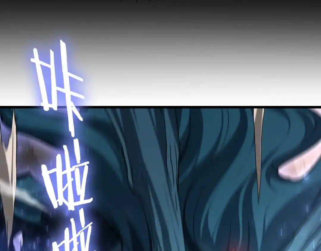《虫族主宰：我玩的就是天灾》第105话 桀骜不驯 第96页