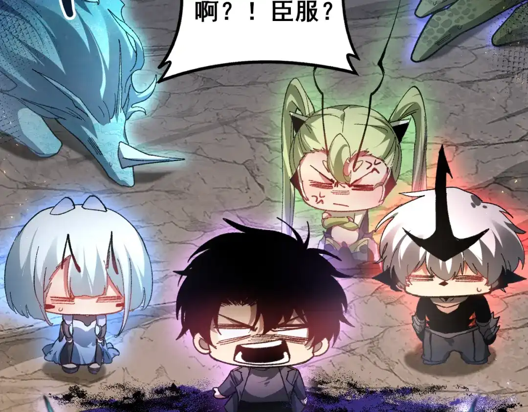《虫族主宰：我玩的就是天灾》第105话 桀骜不驯 第132页