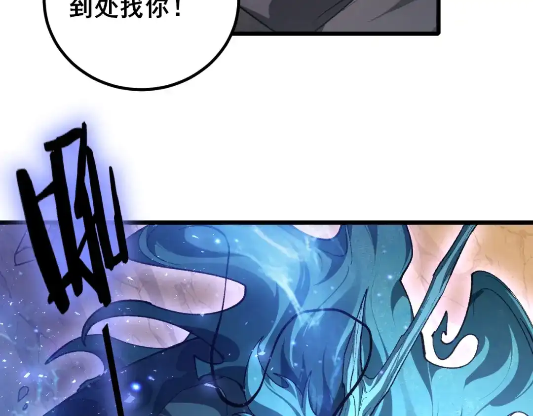 《虫族主宰：我玩的就是天灾》第105话 桀骜不驯 第100页