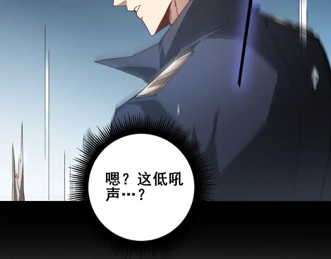 《虫族主宰：我玩的就是天灾》第105话 桀骜不驯 第95页