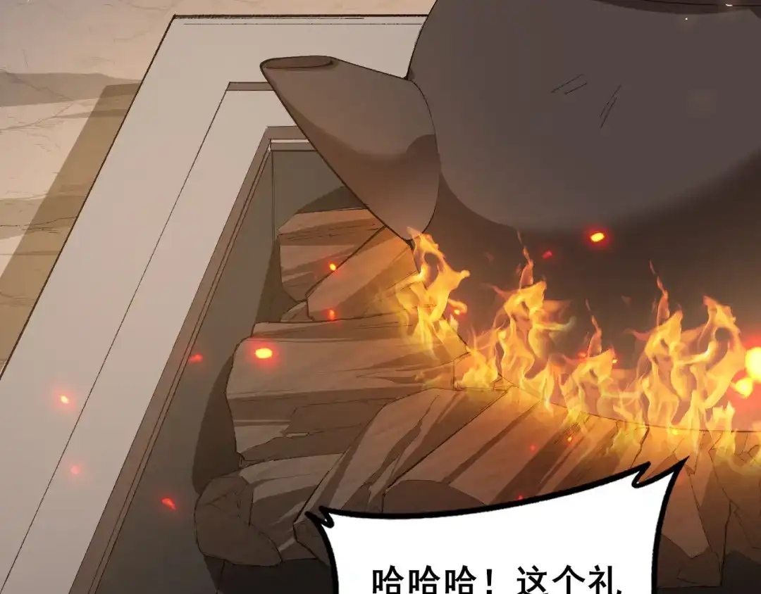 《虫族主宰：我玩的就是天灾》第106话 天渊之行 第49页
