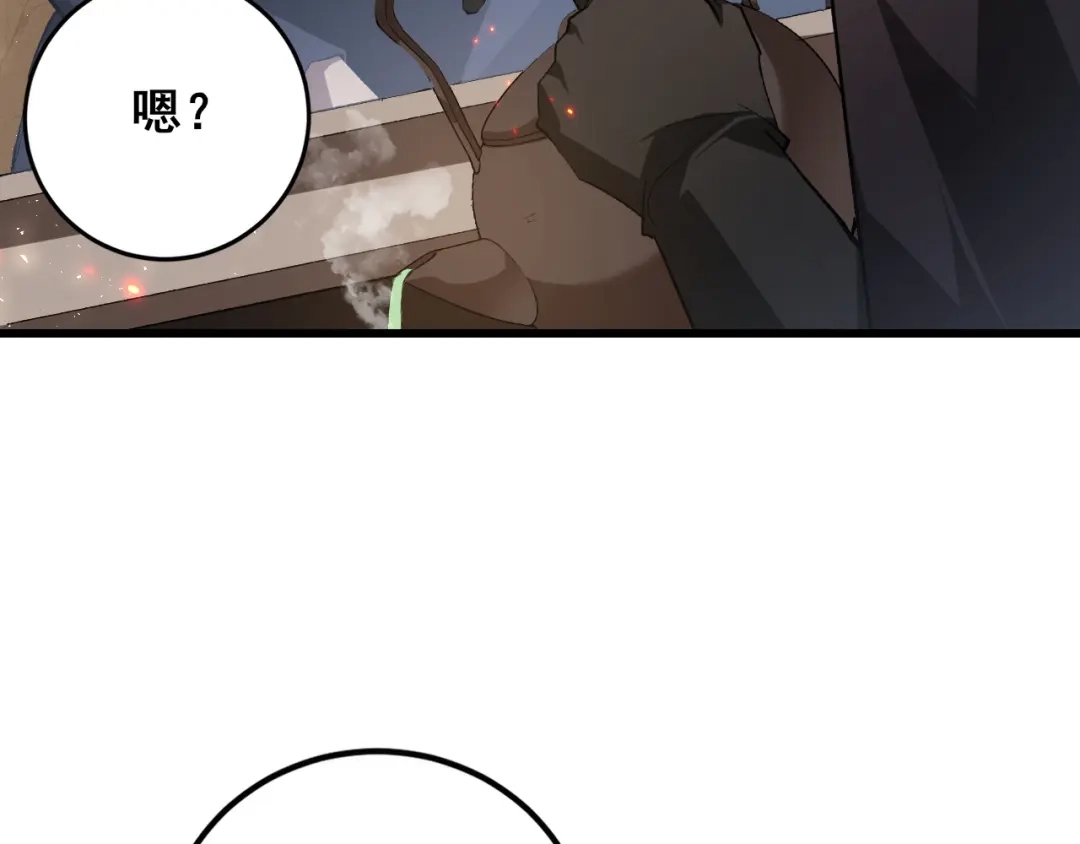 《虫族主宰：我玩的就是天灾》第106话 天渊之行 第55页