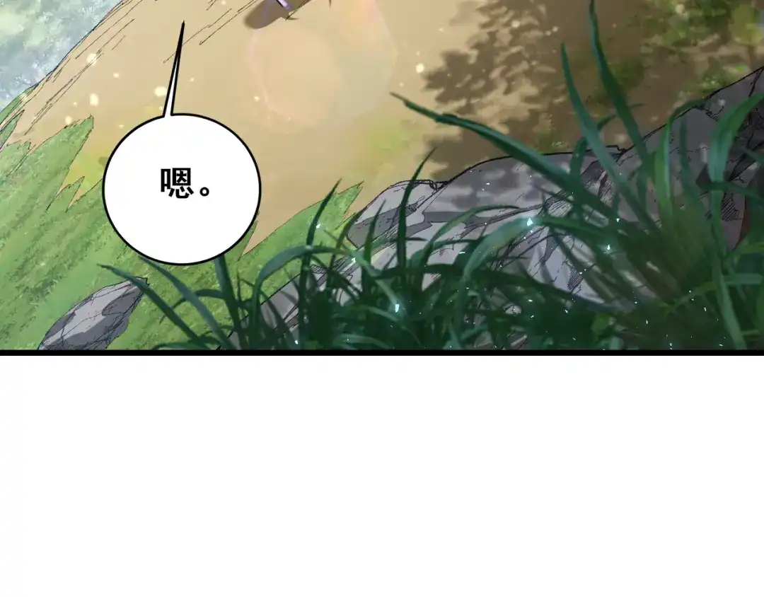 《虫族主宰：我玩的就是天灾》第106话 天渊之行 第131页