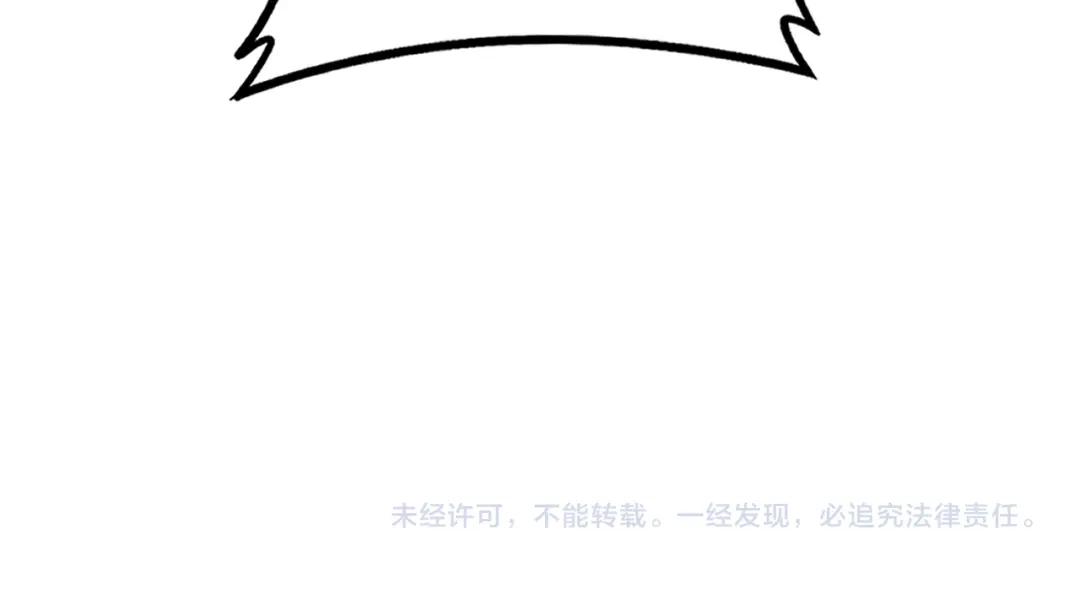 《虫族主宰：我玩的就是天灾》第106话 天渊之行 第139页