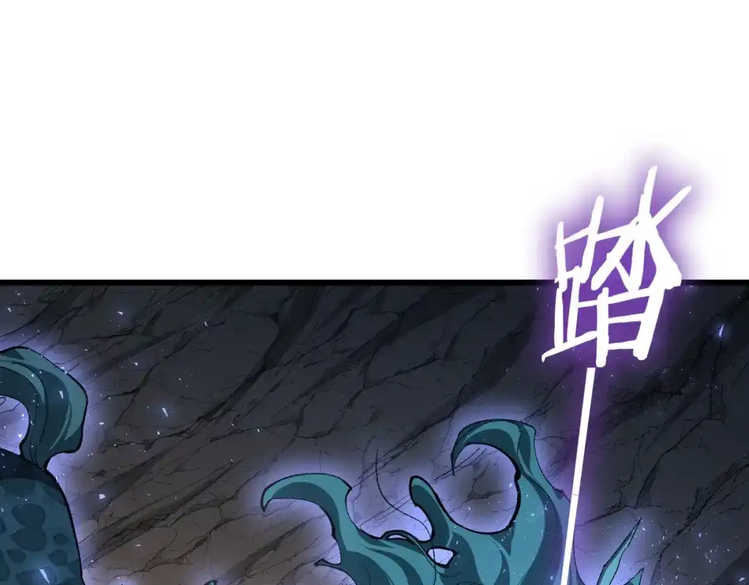 《虫族主宰：我玩的就是天灾》第106话 天渊之行 第20页