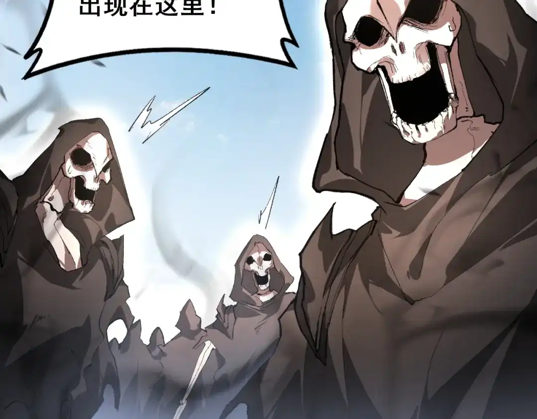 《虫族主宰：我玩的就是天灾》第107话 自助大餐 第89页