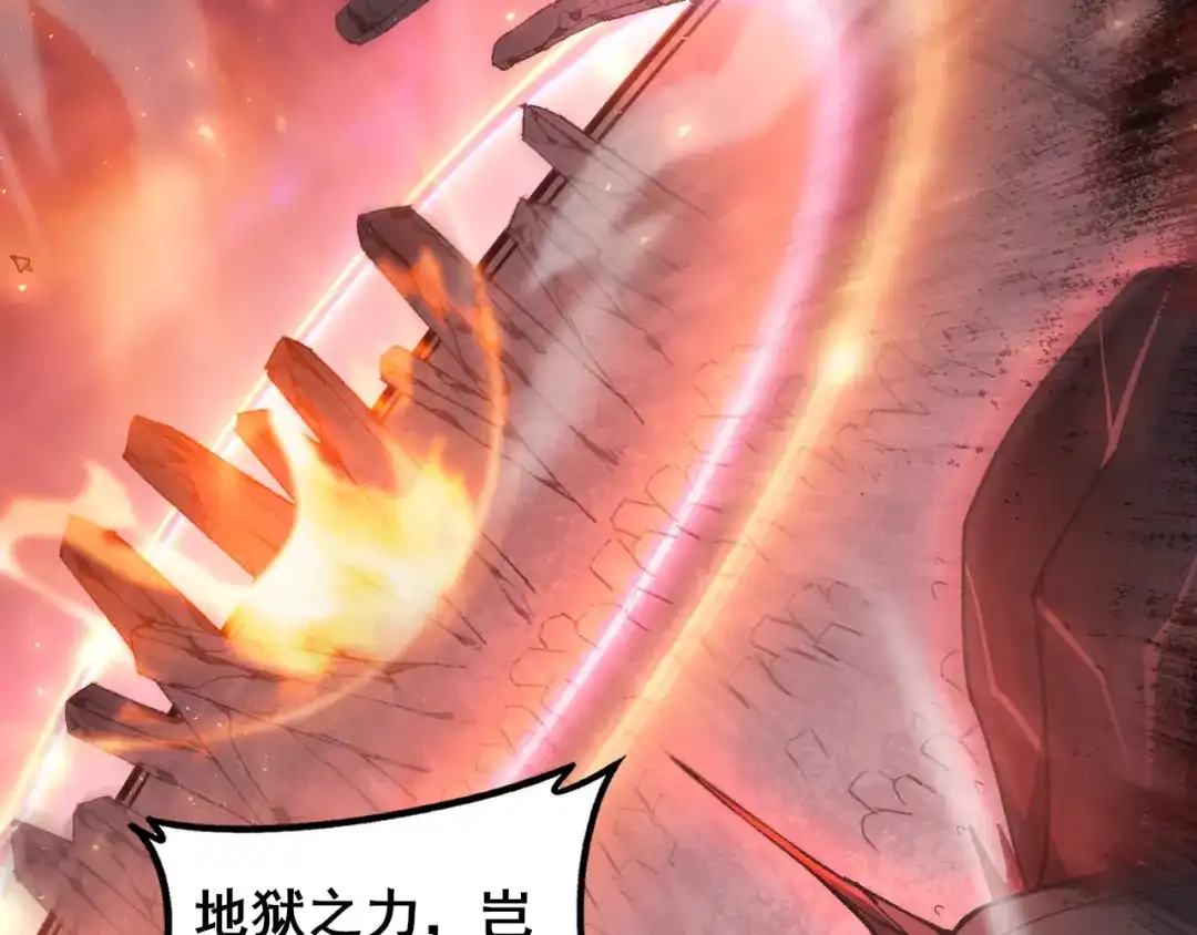 《虫族主宰：我玩的就是天灾》第107话 自助大餐 第134页