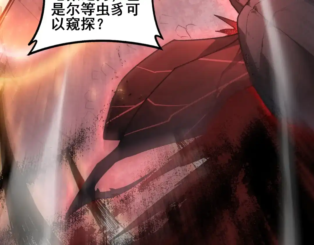 《虫族主宰：我玩的就是天灾》第107话 自助大餐 第135页