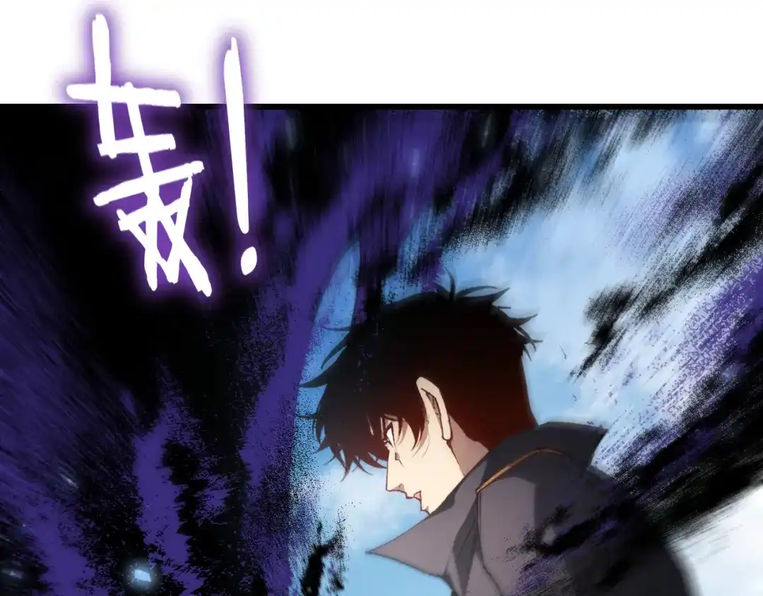 《虫族主宰：我玩的就是天灾》第107话 自助大餐 第7页