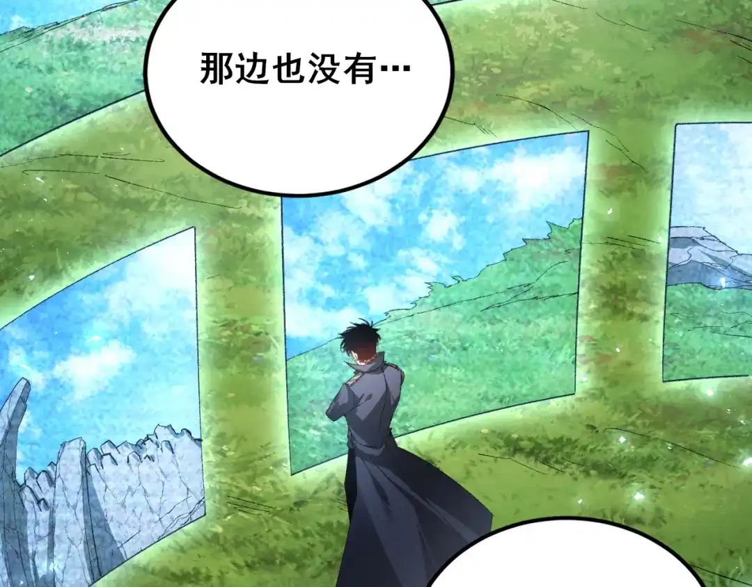 《虫族主宰：我玩的就是天灾》第107话 自助大餐 第15页