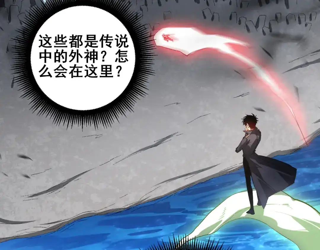 《虫族主宰：我玩的就是天灾》第107话 自助大餐 第65页
