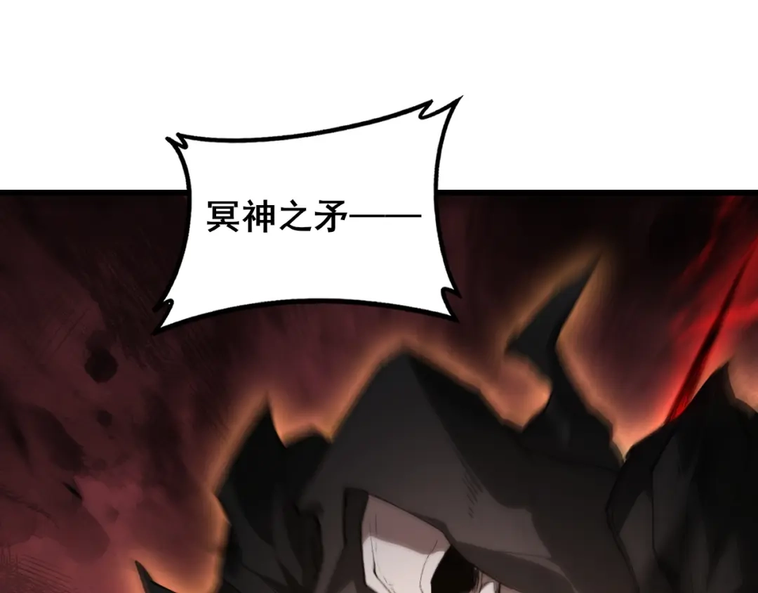 《虫族主宰：我玩的就是天灾》第107话 自助大餐 第79页