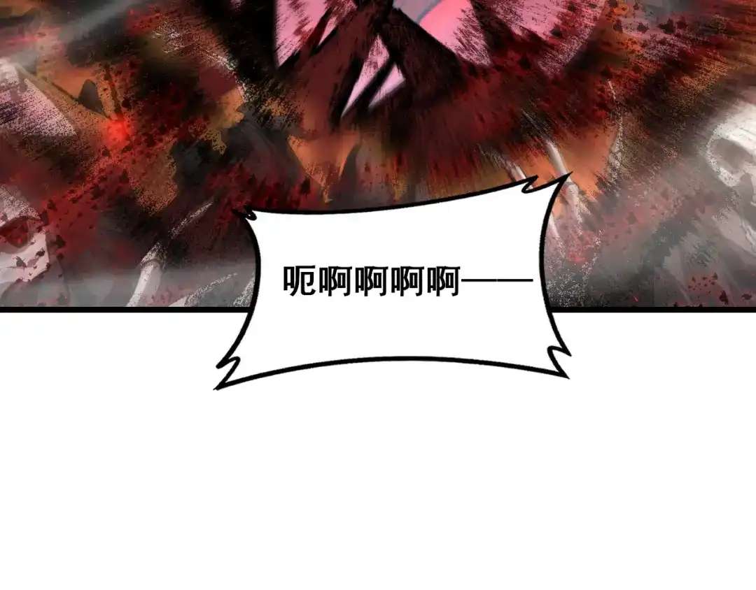 《虫族主宰：我玩的就是天灾》第107话 自助大餐 第123页