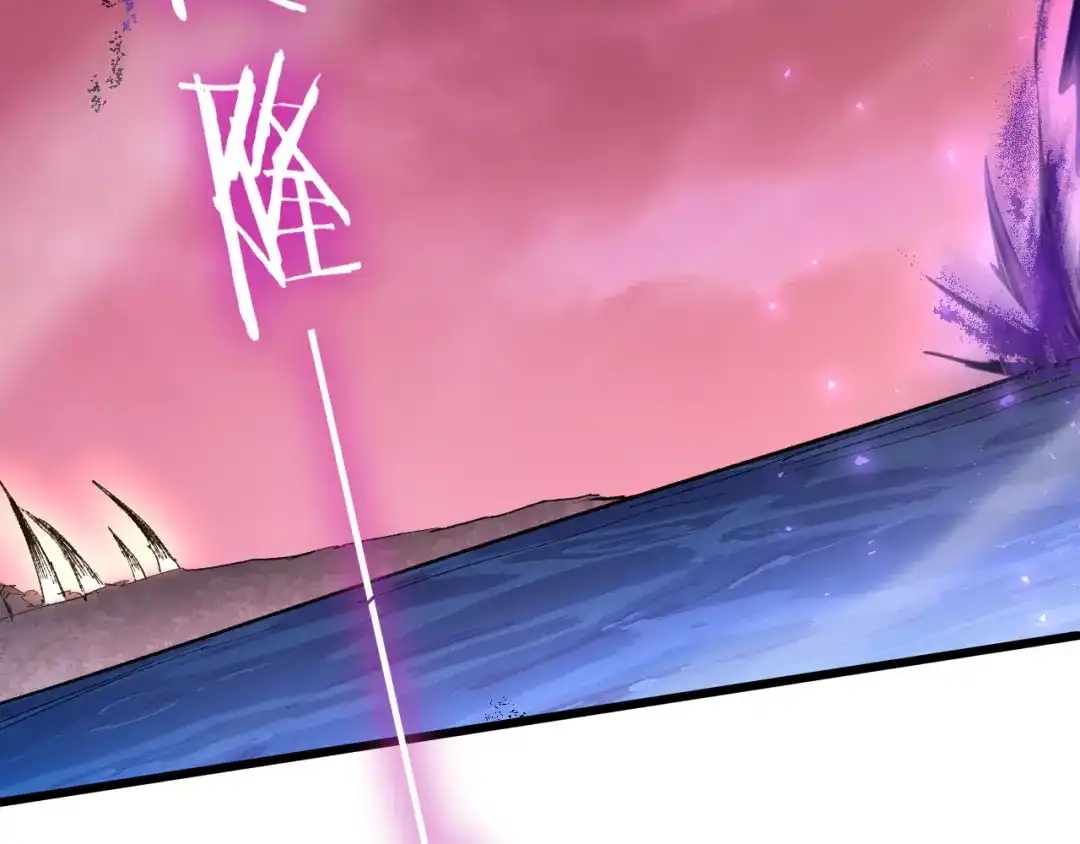《虫族主宰：我玩的就是天灾》第108话 大战外神  第59页