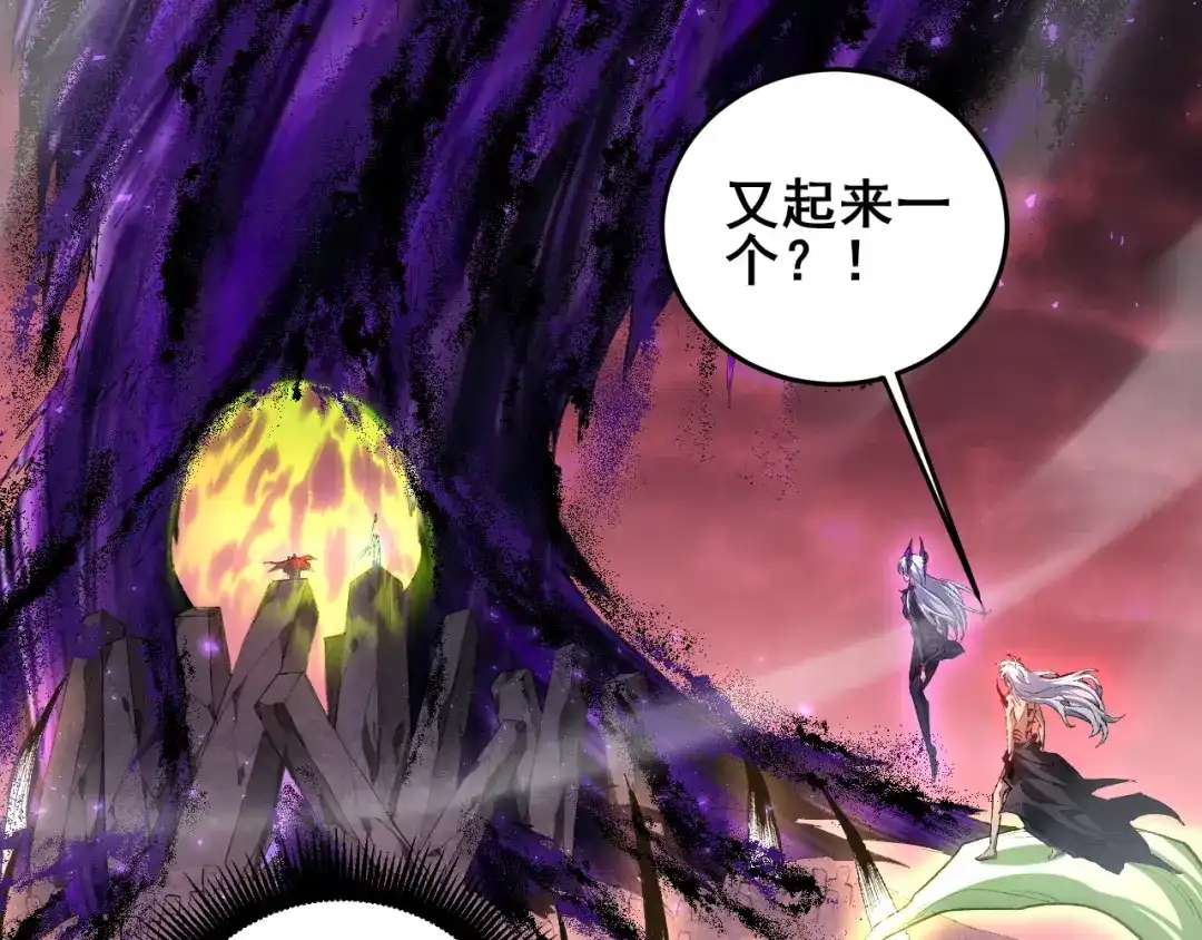 《虫族主宰：我玩的就是天灾》第108话 大战外神  第72页