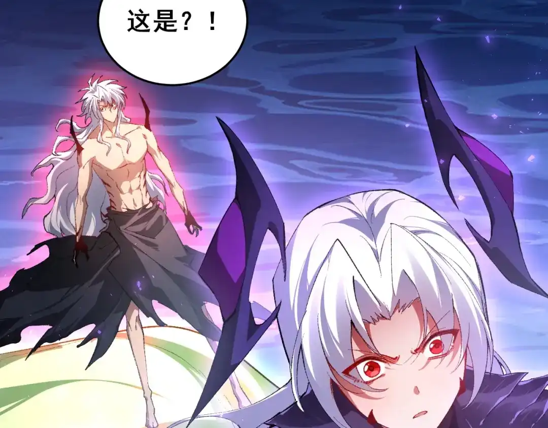 《虫族主宰：我玩的就是天灾》第108话 大战外神  第66页