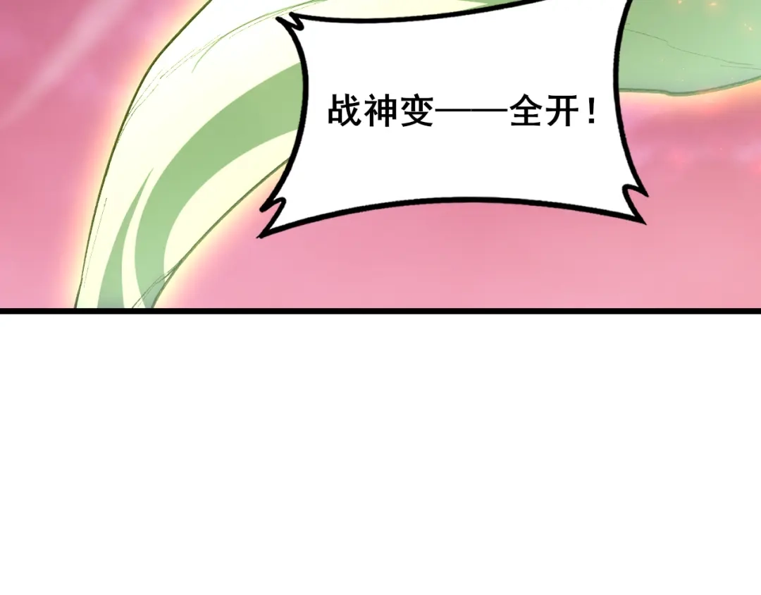 《虫族主宰：我玩的就是天灾》第108话 大战外神  第15页