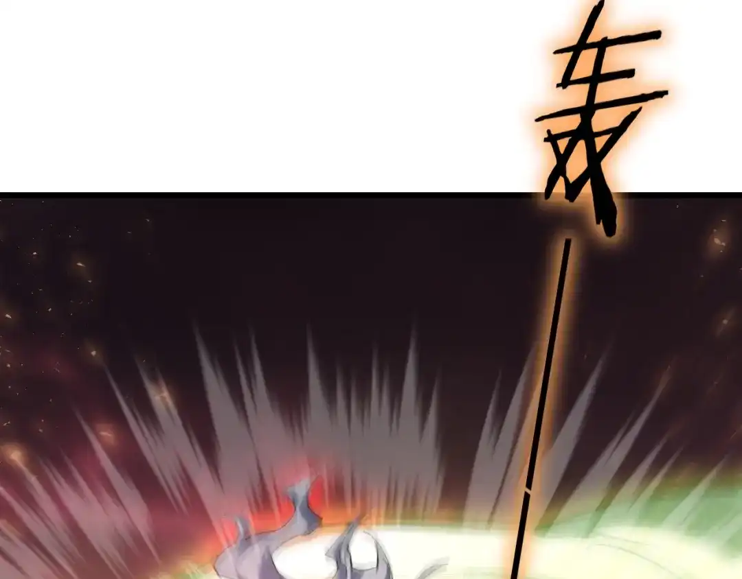 《虫族主宰：我玩的就是天灾》第108话 大战外神  第24页