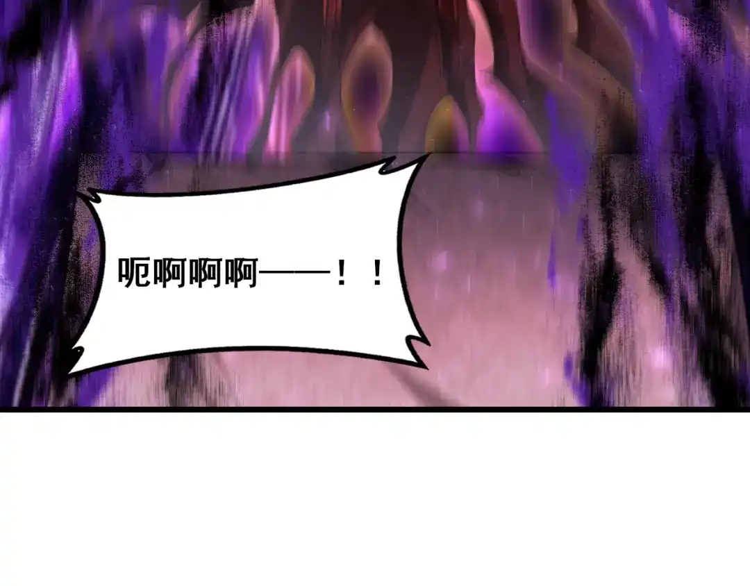 《虫族主宰：我玩的就是天灾》第108话 大战外神  第62页