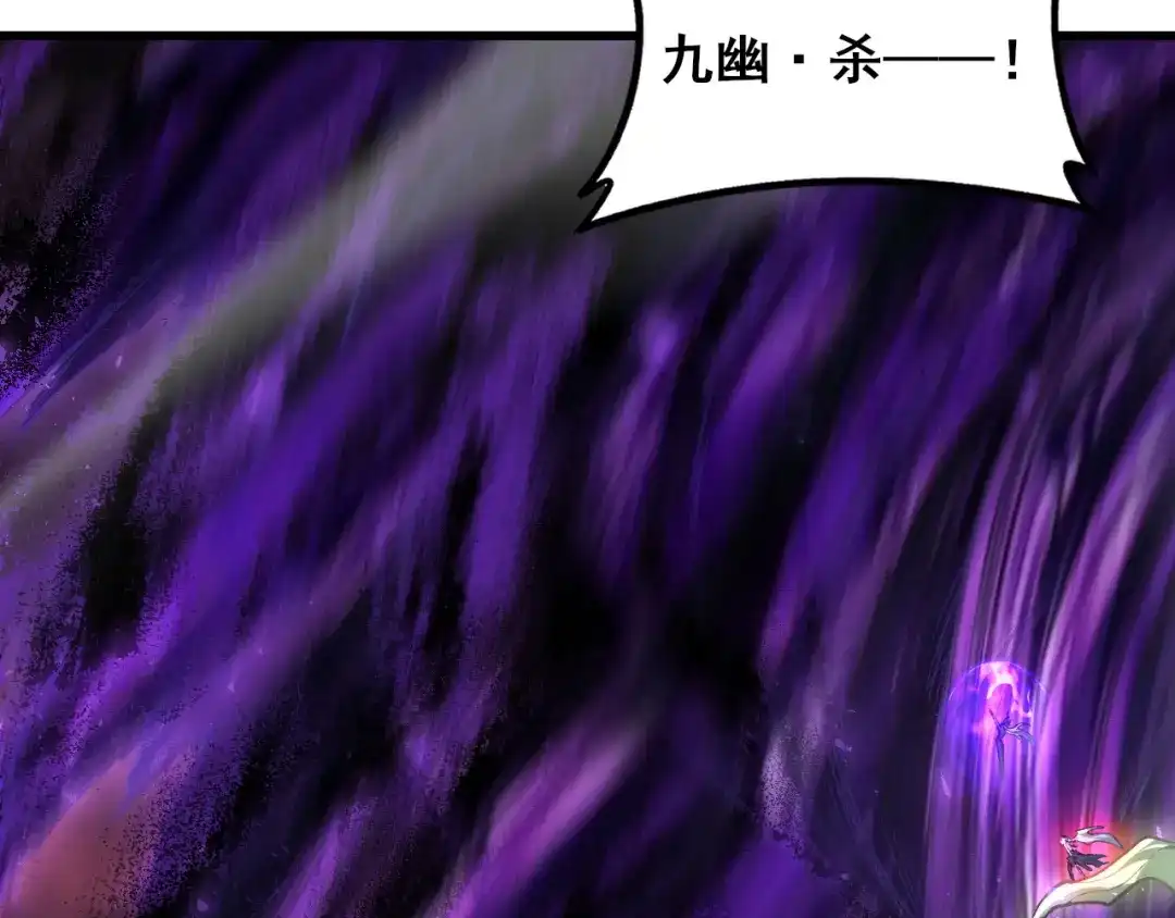 《虫族主宰：我玩的就是天灾》第108话 大战外神  第57页