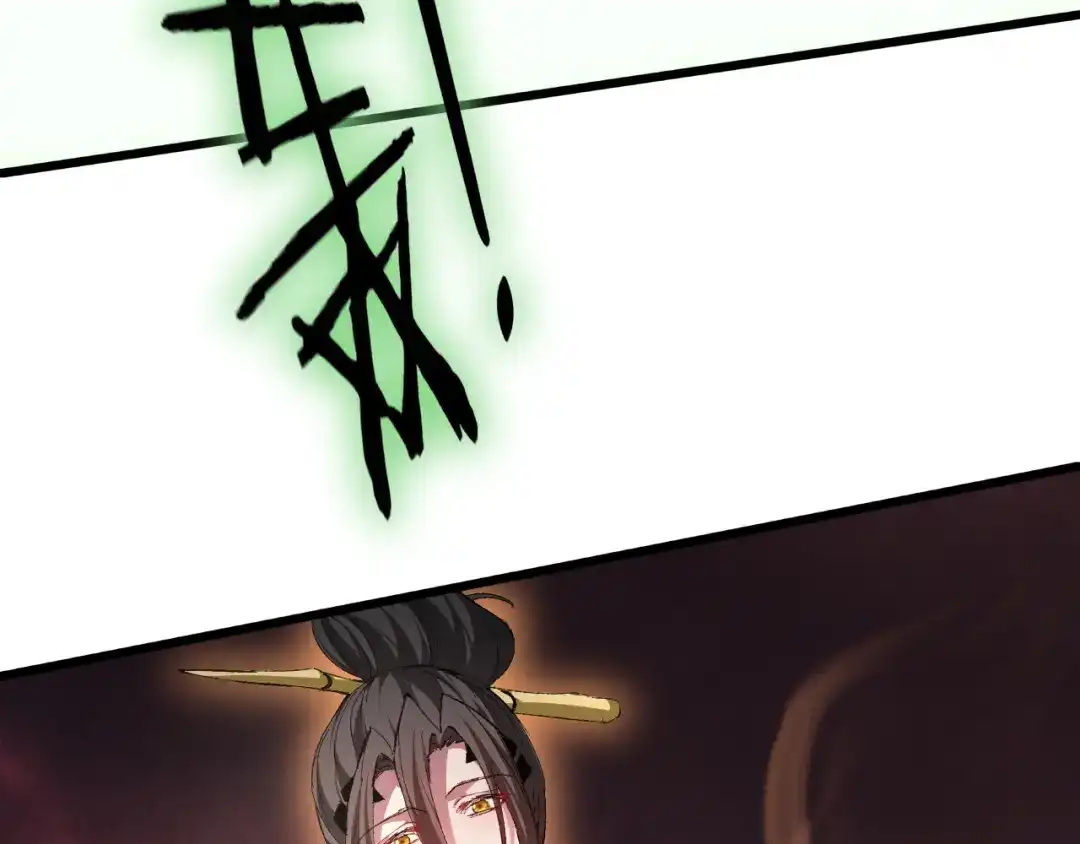 《虫族主宰：我玩的就是天灾》第108话 大战外神  第91页