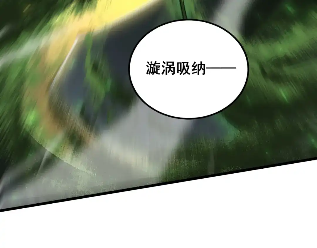 《虫族主宰：我玩的就是天灾》第109话 屠神之战 第74页