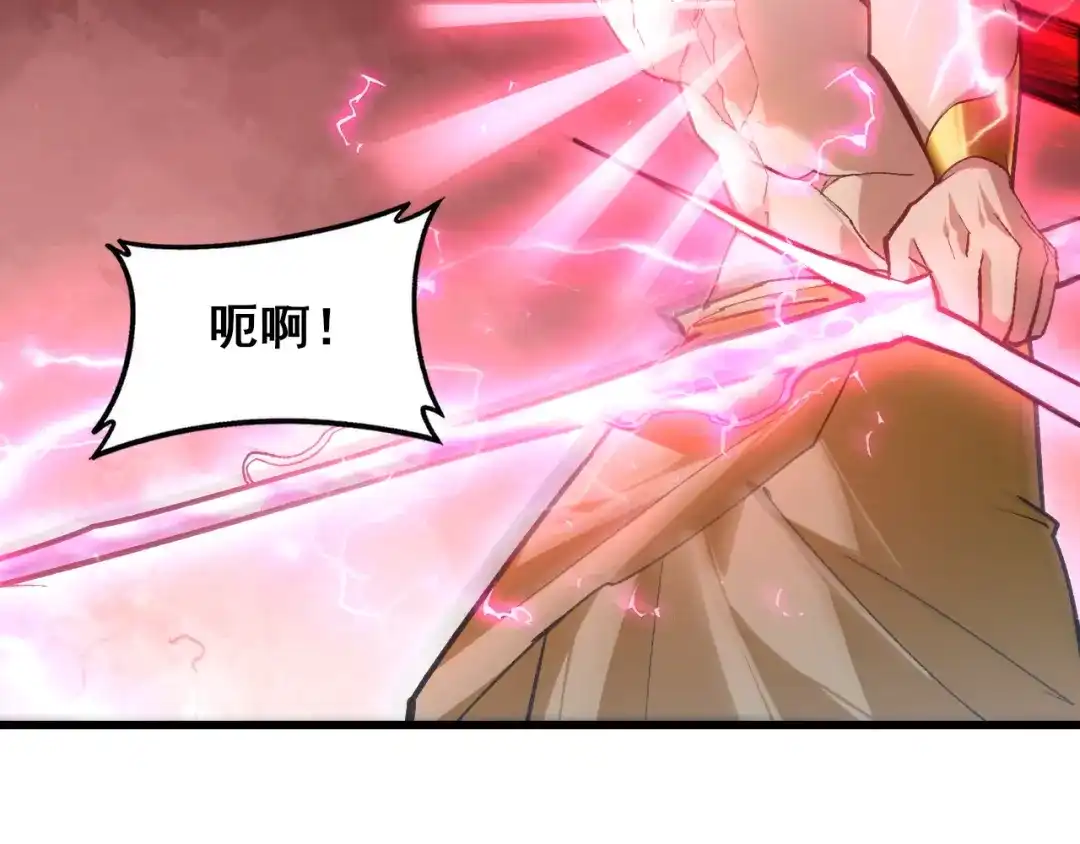 《虫族主宰：我玩的就是天灾》第109话 屠神之战 第142页