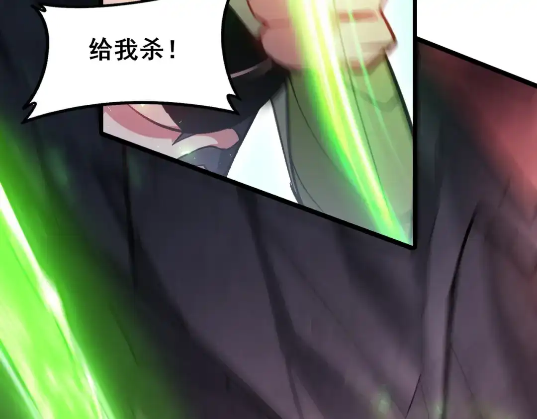 《虫族主宰：我玩的就是天灾》第109话 屠神之战 第89页