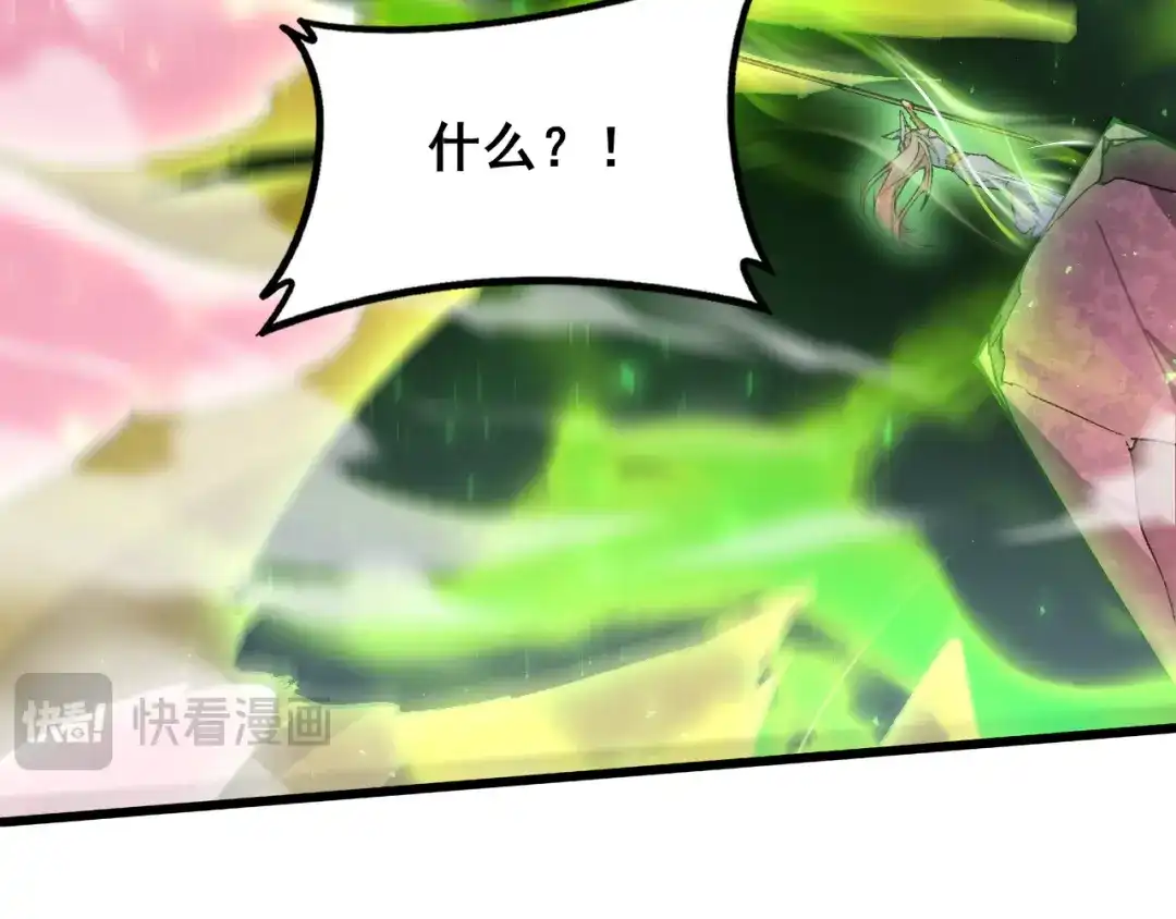 《虫族主宰：我玩的就是天灾》第109话 屠神之战 第80页