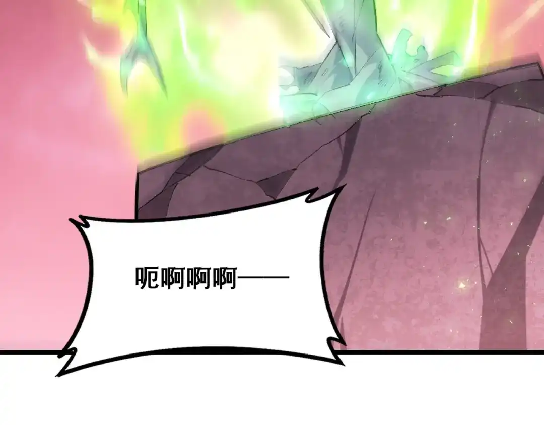 《虫族主宰：我玩的就是天灾》第109话 屠神之战 第83页